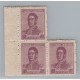 ARGENTINA 1920 GJ 493 ESTAMPILLA NUEVA MINT FILIGRANA SOL MULTIPLE U$ 7,50